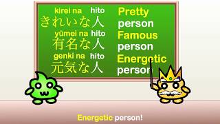 Japanese Grammar  Learn Japanese Adjectives [upl. by Adriel]