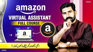 Amazon Virtual Assistant Full Course  Complete Course in One Video  Free Amazon Course  Albarizon [upl. by Niwrehs]