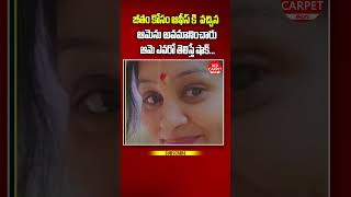 చెత్త పని నుండి కలెక్టర్  Sweeper To IAS Officer  Motivational Story Of Asha Kandara shorts [upl. by Ahsirkal]