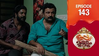 Uppum Mulakum 3  Flowers  EP  143 [upl. by Willamina541]