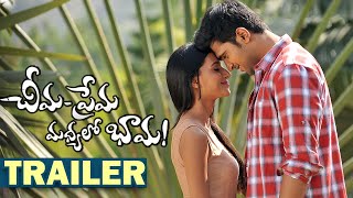 Cheema Prema Madhyalo Bhama Movie Trailer  Latest Telugu Movie Trailers 2019 [upl. by Zasuwa495]