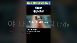 Short Klaxon 클락션 – GIDLE 여자아이들 tutorialeasy lyricspronounceromhan [upl. by Ailuig]