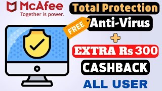 Over Now McAfee Total Protection Antivirus Free  Mcafee Free Licence Key  Freekaamaal Offer [upl. by Marilou]