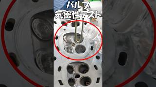 灯油でエンジン圧縮漏れテスト automobile diy mechanic [upl. by Ebarta144]