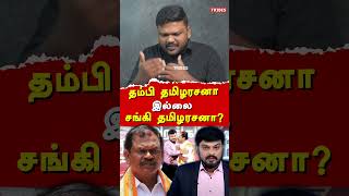 DK Mathivathani Vs Arjun Sampath  Karikalan exposes Arjun Sampath  Aloor Shanavas  I Paranthaman [upl. by Waine]