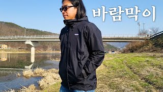 아크테릭스도 좋지만 저는 이 브랜드를 선택했습니다 파타고니아 토렌쉘 3L [upl. by Isabeau]