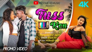 Tuss Ken  Teaser  New Ho Munda video 2024  Singer Baya Ho  PK Star Ho Music [upl. by Christen]