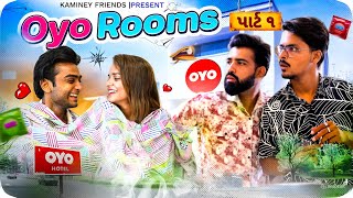 Prem Prakran  EP  01  Oyo Rooms  Gujarati Comedy Web Series  Kaminey Frendzz [upl. by Irtimd]