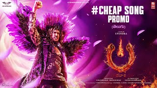 Cheap Song Promo Telugu  UITheMovie  Upendra  Ajaneesh B  Lahari Films  Venus Enterrtainers [upl. by Claretta]