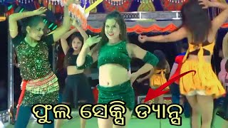 Sami Sami song l Sami Sami dance l pushpa songs l record sexy dance jatra melody l New discovery [upl. by Archibold559]