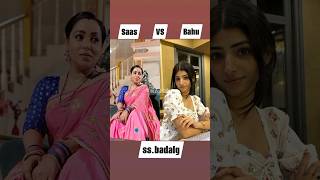 Sas bahu 💐dangaltv actor 🌈love ❤️‍🔥song dangaltvserial 🌈❤️‍🔥shortvideos ❤️‍🔥 [upl. by Virnelli648]