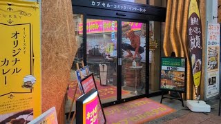 【さいたま市マニアック】JR大宮駅東口から一番街商店街にあるイージーステイ大宮で、カップラーメンとカレーライス🍛を食べまくった😋氷結は150円で追加で買いました！ [upl. by Aribold174]