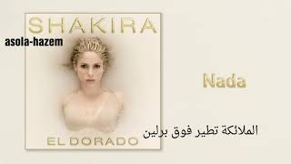 Shakira  Nada مترجمة [upl. by Olegnaid]