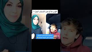 اقوي علاج لحب الشباب  الجزء الأول وداعًا للبثور حبالشباب [upl. by Aelanna]