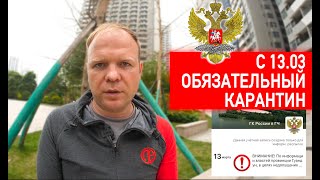 Срочно С 1303 всех кто прилетел на карантин Что будет с Кантонской выставкой [upl. by Earahc234]