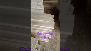 গামারিকাঠেরদরজা masudfurniture [upl. by Adhern538]