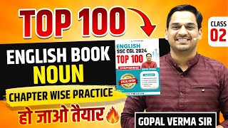 Noun For SSC Exams  Top 100 Selection Series  Class  02  By Gopal Verma ssc ssccgl english [upl. by Oilut]