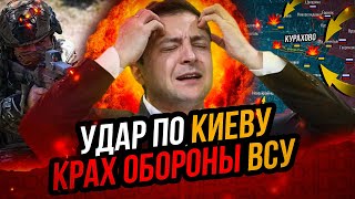 Полный разгром ВСУ на Донбассе Катастрофа в Курской области Срочные сводки с фронта [upl. by Aric]