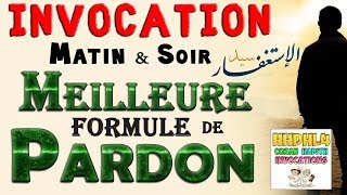 Invocation du matin amp soir  Meilleure demande de pardon Sayyidoul istighfar Apprendre lislam [upl. by Dlanod]