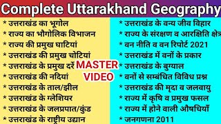 Uttarakhand Complete Geography  Uttarakhand ka bhugol  Uttarakhand Gk Master Video  gk tracker [upl. by Nnylakcaj331]