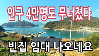 와 이렇게 아름다운 마을에도 빈집이 많네요동네 월세 [upl. by Ikceb665]