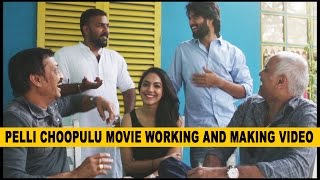 Pelli Choopulu Movie Working and Making Video  Suresh productions [upl. by Sonstrom663]