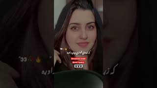 Ka Zra De Na We  Karan Khan  Pashto New Song 2023  Slowed and Reverb  TikTok Trending Songs [upl. by Ahsined910]