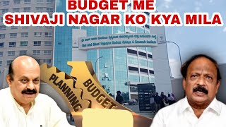 SHIVAJI NAGAR KO KYA MILA BUDGET MEBowring Hospital [upl. by Whitcomb]