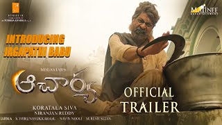 ACHARYA  Jagapathi Babu Intro First Look TeaserAcharya Official TrailerChiranjeeviRamcharan [upl. by Rem590]