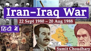 Iran Iraq war 198088  ईरानइराक युद्ध  Causes events and significance  Iran Iraq war explained [upl. by Barolet]