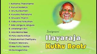 Ilayaraja Kuthu Beats  Ilayaraja Songs  Folk Songs  Tamil Dance Songs  SPB  Mano  Jukebox [upl. by Lemon]