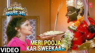 Meri Pooja Kar Sweekaar Full Song  Jai Dakshineshwari Kali Maa [upl. by Anrahs]