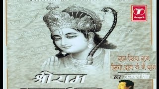 Ramayan Chaupaiyan 2 By Jaspal Singh Full Song I Shri Ram Amrit Dhara Chaupaiyan [upl. by Iblehs]