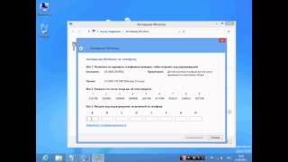 АКТИВАЦИЯ WINDOWS 8 ОТ Microsoft MSDN BUILD 9200 RUS [upl. by Ainorev590]