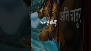 Hanuman Chalisa hanumanchalisa hanuman shorts [upl. by Evvie276]