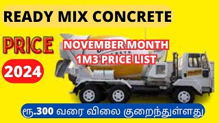 READY MIX CONCRETE PRICE PER M3 FOR M10 TO M30 GRADE OF CONCRETE NOVEMBER MONTH 2024RMC price 2024 [upl. by Allcot]