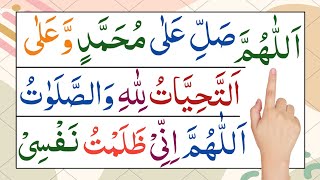 Attahiyat  darood sharif  dua e masura  attahiyat lillahi wa salawatu  dua a masura  masura dua [upl. by Cung]