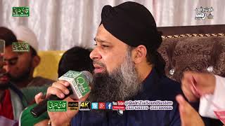 Tu Kuja Man Kuja  Owais Raza Qadri  Mahfil e Khushbo e Raza In Kahna Nu Lhr [upl. by Thoer]