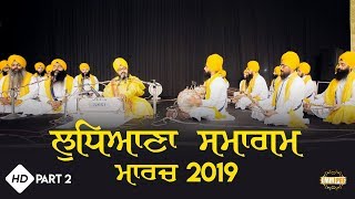 Ludhiana Samagam  ਲੁਧਿਆਣਾ ਸਮਾਗਮ 2019  Part 2  Dhadrianwale  HD [upl. by Itch795]