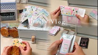 Daily Vlog 蝦皮賣家的包貨日常 packing order with me 🎵Ep83｜Zina packingorders 包貨日常 [upl. by Butch]