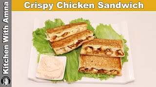 Crispy Chicken Sandwich Ramadan Recipe  Kitchen With Amna [upl. by Rhianna]