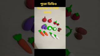 tometu🍅🍅 পুরো ভিডিও YouTube এ দেয়া আছে।। [upl. by Magnien38]