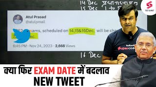 Atul Prasad Ji का नया TWEET  फिर से Bihar Shikshak bharti 2023 Exam Date में बदलाव  Raj Sir [upl. by Ilac]