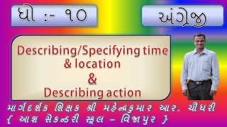 Describing amp Specifying Time and Location  Describing Action teachueasy [upl. by Gariepy]