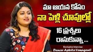 Actress amp Classical Dancer Ashrita Vemuganti Full Interview  Dil Se With Anjali  iDream Money [upl. by Serena426]