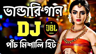 New Vandari Dj Song  ভান্ডারি পাঁচ মিশালি ডিজে গান  vandari dj songs  Dj Gan [upl. by Theodosia597]