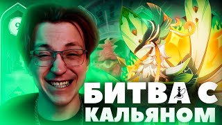 Глин проходит БЕЗДНУ патча 45  Обзор и советы по ПРОХОЖДЕНИЮ Genshin Impact [upl. by Ollopa997]