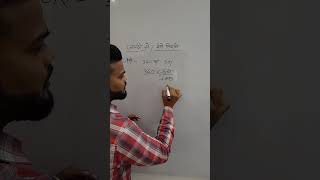 👌👌👌Jaldi se percentage  kaise nikale👌short video  Viral  ansaristudypoint [upl. by Aggie533]