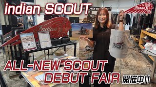 「indian ALLNEW SCOUT DEBUT FAIR開催中」新型スカウトご購入でオリジナルバッグをプレゼントいたします！ユーメディア湘南 インディアンモーターサイクル [upl. by Ahsilat]