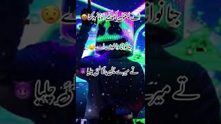 Hi dear TikTok plz dontunder views my videos 💪😎🔥🥀 urdupoetry jokerpoetry viralvideo viraltiktok [upl. by Saffier258]